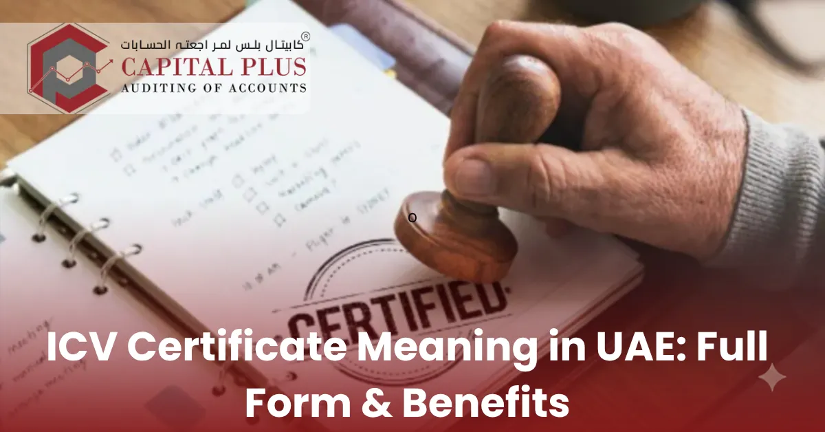 ICV Certificate Meaning in UAE